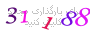 لطفا صبر کنید...