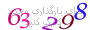 لطفا صبر کنید...