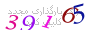 لطفا صبر کنید...