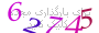 لطفا صبر کنید...