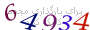 لطفا صبر کنید...