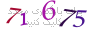 لطفا صبر کنید...