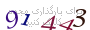 لطفا صبر کنید...