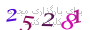 لطفا صبر کنید...