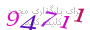 لطفا صبر کنید...