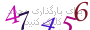 لطفا صبر کنید...