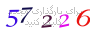 لطفا صبر کنید...