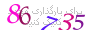 لطفا صبر کنید...