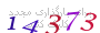 لطفا صبر کنید...